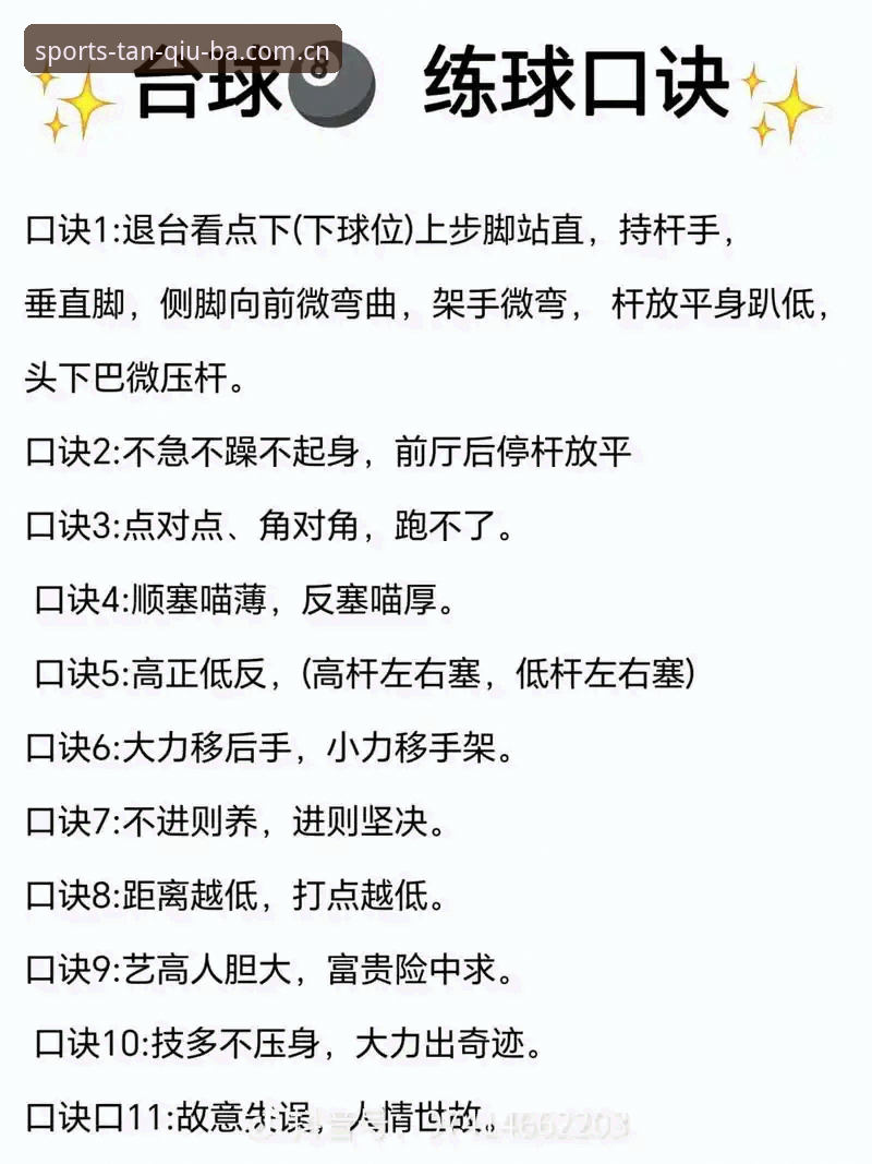 谈球吧流畅观赛 谈球吧体育平台流畅观赛实用技巧:从卡顿到丝滑体验的必备知识