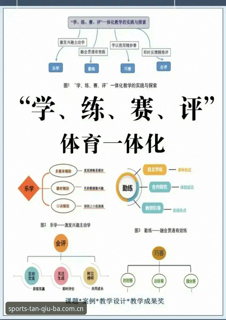 谈球吧流畅观赛 谈球吧体育平台流畅观赛实用技巧:从卡顿到丝滑体验的必备知识